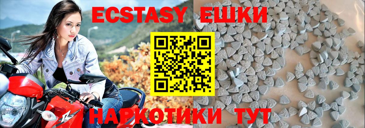 ЭКСТАЗИ бентли  Вход с VPN  Таганрог  Экстази DUBAI 