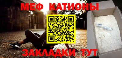 стафф Новодвинск
