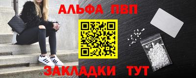 стафф Новодвинск