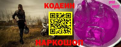 стафф Новодвинск