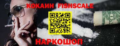 mix Новокубанск
