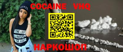 МДМА Новозыбков