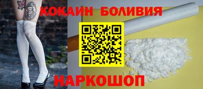 МДМА Новозыбков