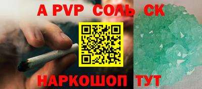МДМА Новозыбков