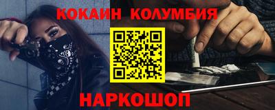 стафф Новодвинск