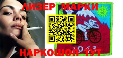 МДМА Новозыбков