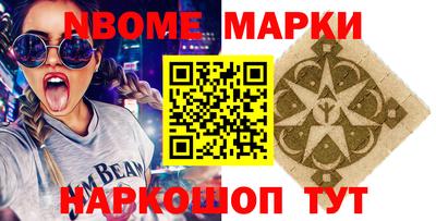 стафф Новодвинск