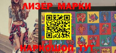 МДМА Новозыбков
