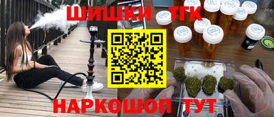 стафф Новодвинск