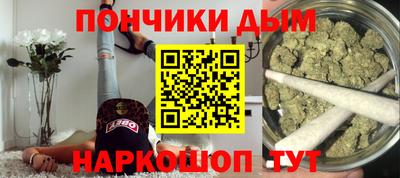 МДМА Новозыбков