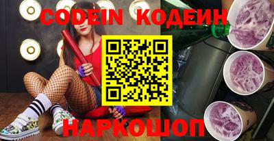 МДМА Новозыбков