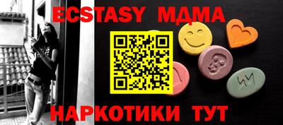 mix Новокубанск
