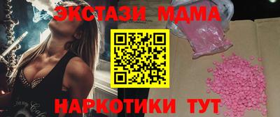 стафф Новодвинск