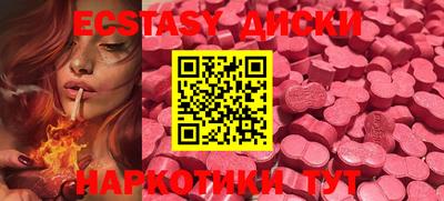 стафф Новодвинск