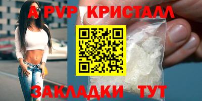 стафф Новодвинск