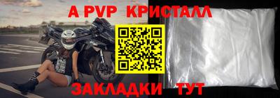 mix Новокубанск