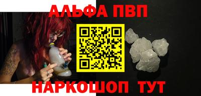 стафф Новодвинск