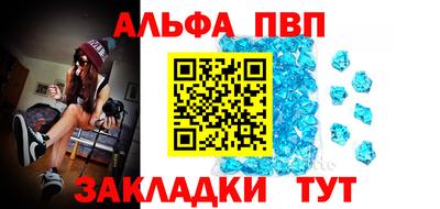 МДМА Новозыбков
