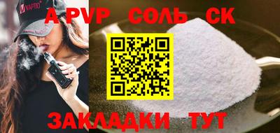 МДМА Новозыбков