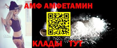 МДМА Новозыбков