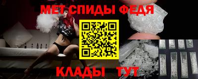 МДМА Новозыбков