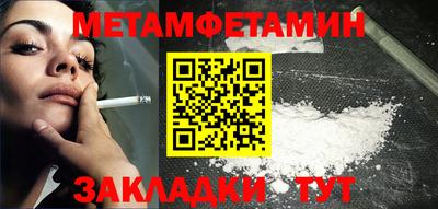 МДМА Новозыбков