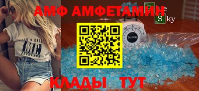 стафф Новодвинск