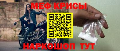 стафф Новодвинск