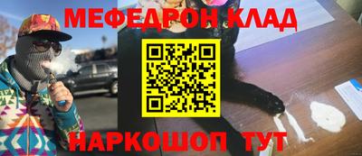 mix Новокубанск