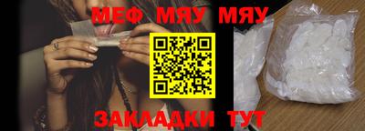 mix Новокубанск