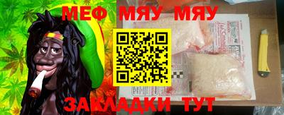 МДМА Новозыбков