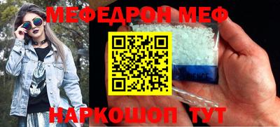 стафф Новодвинск