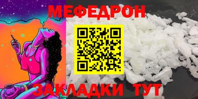 МДМА Новозыбков