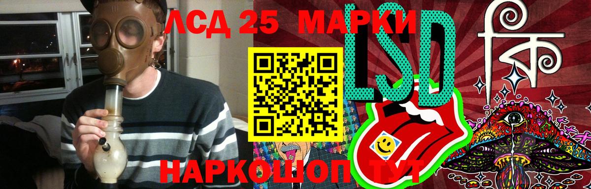 Лсд 25 экстази кислота  Вход с VPN  hydra зеркало  Таганрог 