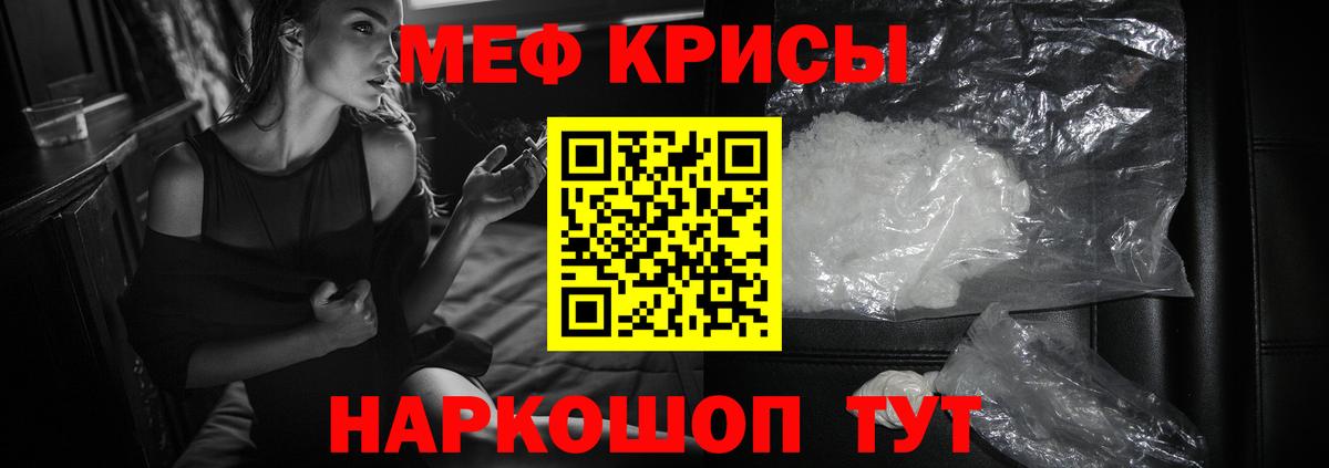 Таганрог  Меф VHQ  МЯУ-МЯУ мяу мяу  купить наркоту  Вход с VPN  МЕФ 