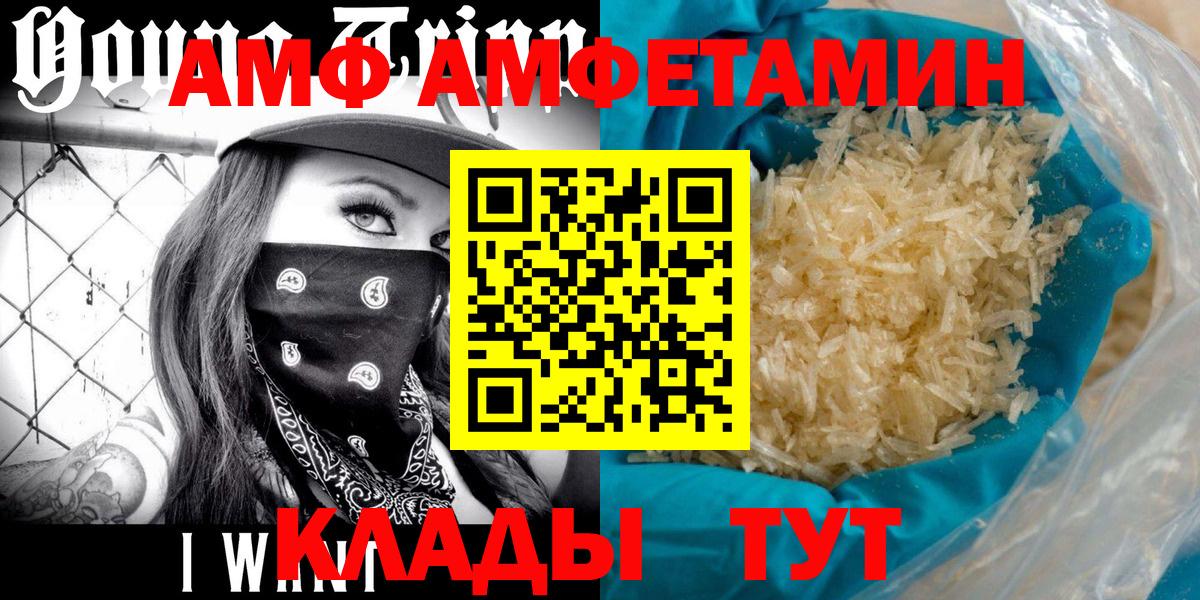 Метамфетамин пудра  Вход с VPN  МЕТАМФЕТАМИН  Таганрог 