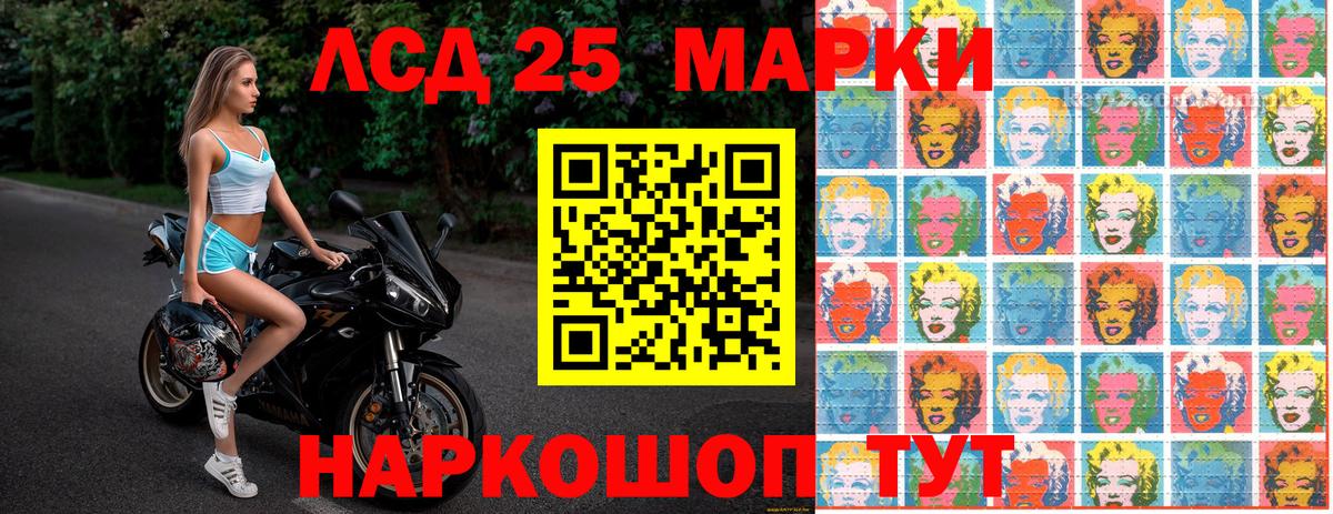 Марки N-bome 1,5мг Таганрог