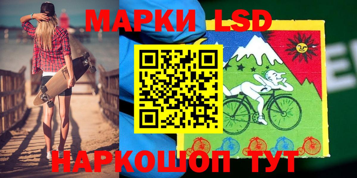 Марки N-bome 1500мкг  Вход с VPN  Таганрог  Марки NBOMe  Марки N-bome 1500мкг 