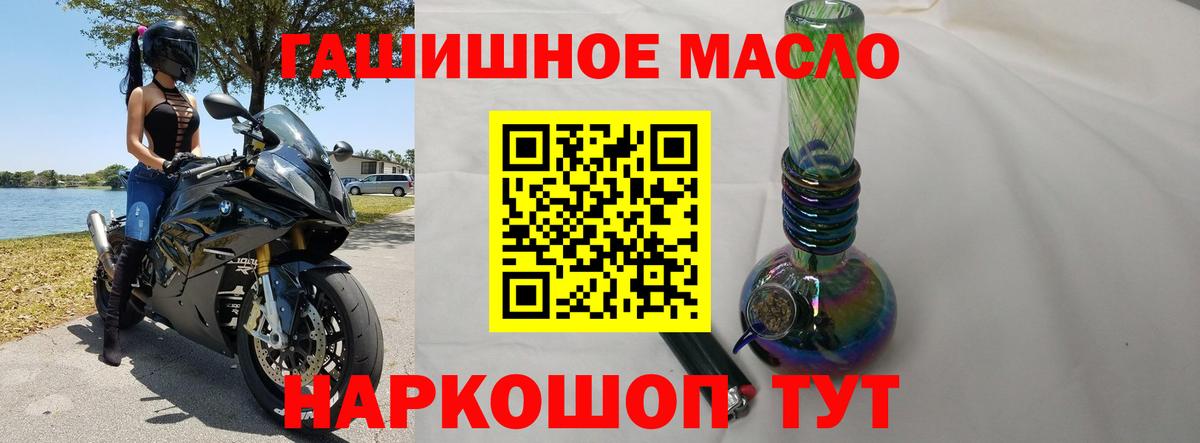 Дистиллят ТГК вейп с тгк  Вход с VPN  Таганрог  Дистиллят ТГК вейп 